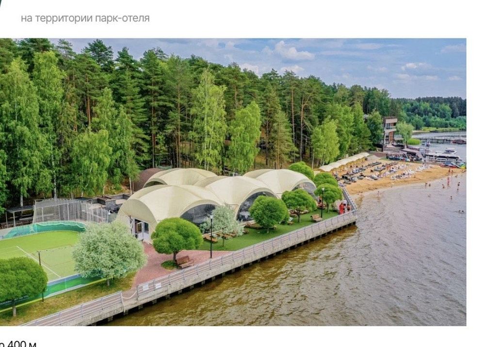 Первая смена